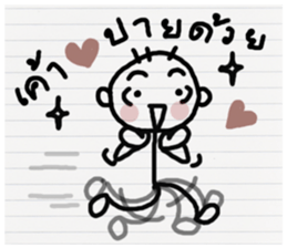 Orio hero sticker #10653615