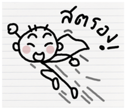 Orio hero sticker #10653623