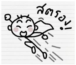 Orio hero sticker #10653623