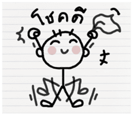 Orio hero sticker #10653624