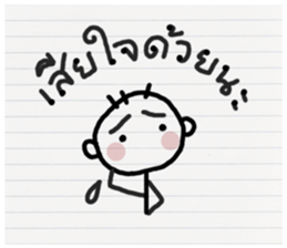 Orio hero sticker #10653629