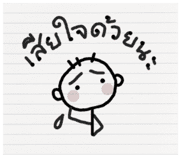 Orio hero sticker #10653629