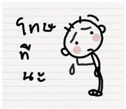 Orio hero sticker #10653630