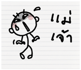 Orio hero sticker #10653631