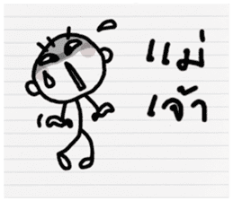 Orio hero sticker #10653631