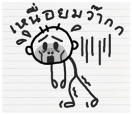 Orio hero sticker #10653632