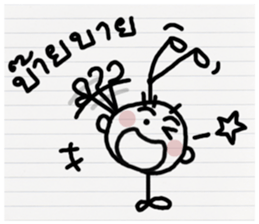 Orio hero sticker #10653638