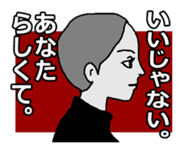 Cynical young sticker #10653642