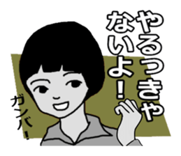 Cynical young sticker #10653647