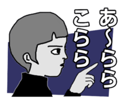 Cynical young sticker #10653648