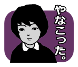 Cynical young sticker #10653653