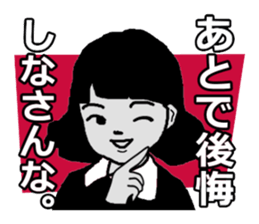 Cynical young sticker #10653654