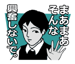 Cynical young sticker #10653657