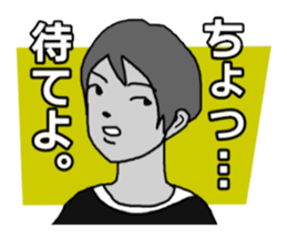 Cynical young sticker #10653660