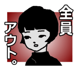 Cynical young sticker #10653663