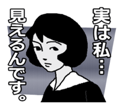 Cynical young sticker #10653665