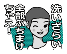 Cynical young sticker #10653670