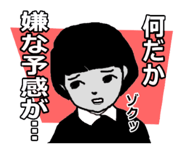 Cynical young sticker #10653674