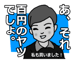 Cynical young sticker #10653675