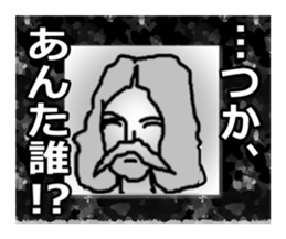 Cynical young sticker #10653679