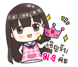 Happy Now : In Love sticker #10653692