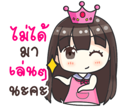 Happy Now : In Love sticker #10653694