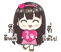 Happy Now : In Love sticker #10653704