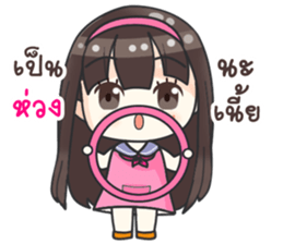 Happy Now : In Love sticker #10653712