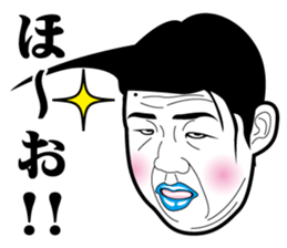 MAGUUURA sticker #10653725