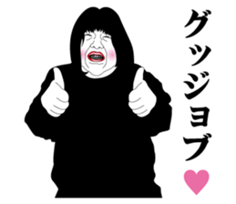 MAGUUURA sticker #10653748