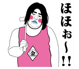 MAGUUURA sticker #10653750