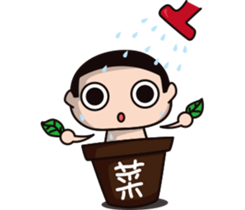 The new recruits a diary sticker #10653834