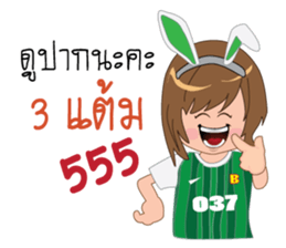 BG Rabit sticker #10653926
