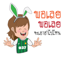 BG Rabit sticker #10653929