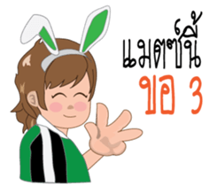 BG Rabit sticker #10653937