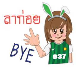 BG Rabit sticker #10653945