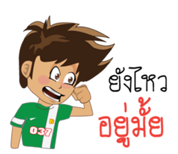 BG Rabit sticker #10653947