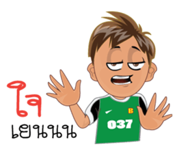 BG Rabit sticker #10653954