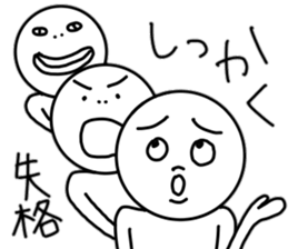 talk well sticker #10653974