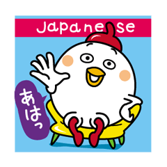 Tot of chicken 7/Japanese version