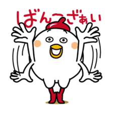 Tot of chicken 7/Japanese version sticker #10654127