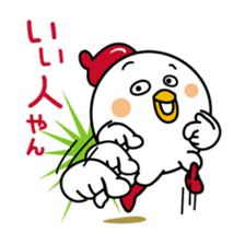 Tot of chicken 7/Japanese version sticker #10654132