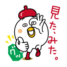 Tot of chicken 7/Japanese version sticker #10654134