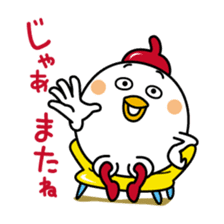 Tot of chicken 7/Japanese version sticker #10654139