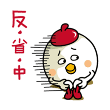 Tot of chicken 7/Japanese version sticker #10654150