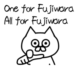 The sticker of Fujiwara dedicated sticker #10654239