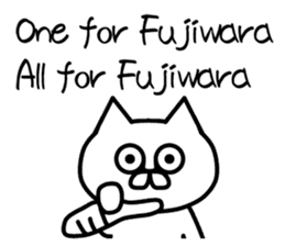 The sticker of Fujiwara dedicated sticker #10654239