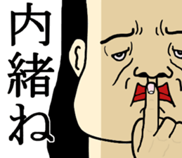 Windup face2 sticker #10654255