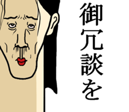 Windup face2 sticker #10654259