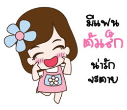 A small girl girlfriend sticker #10654402